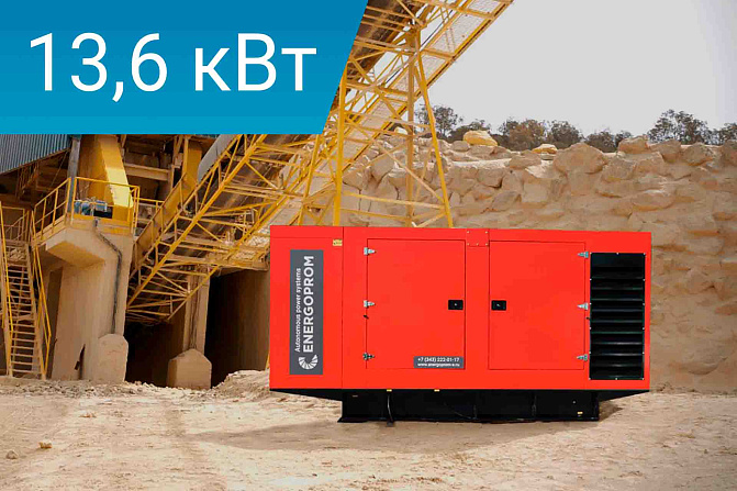 Дизельный генератор Energoprom ESY 17/400