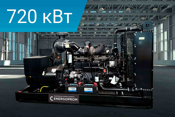 Дизельный генератор Energoprom EFC 900/400 LS