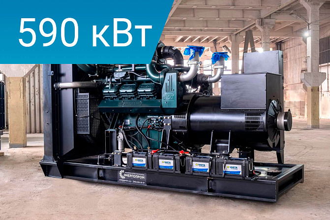 Дизельный генератор Energoprom EFD 738/400 Kwise