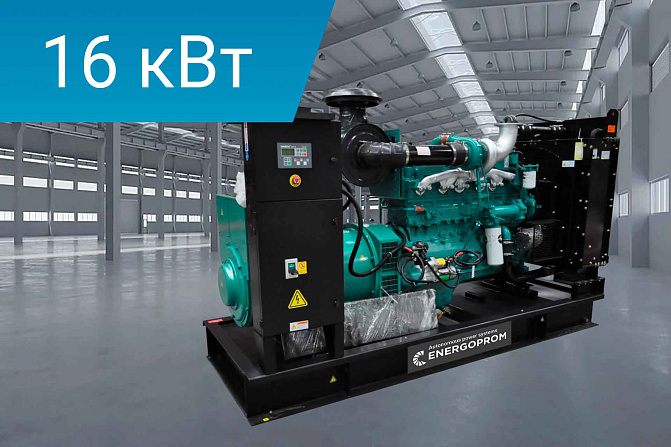 Дизельный генератор Energoprom EFC 20/400